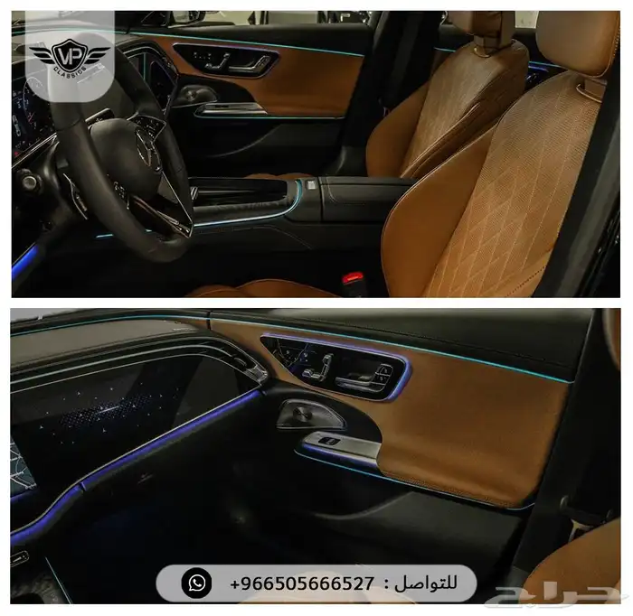مرسيدس E 2025 10