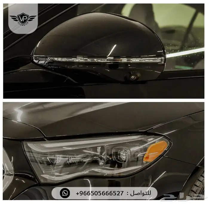 مرسيدس E 2025 12
