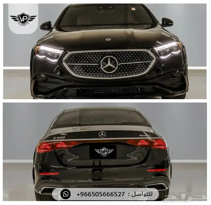مرسيدس E 2025 3