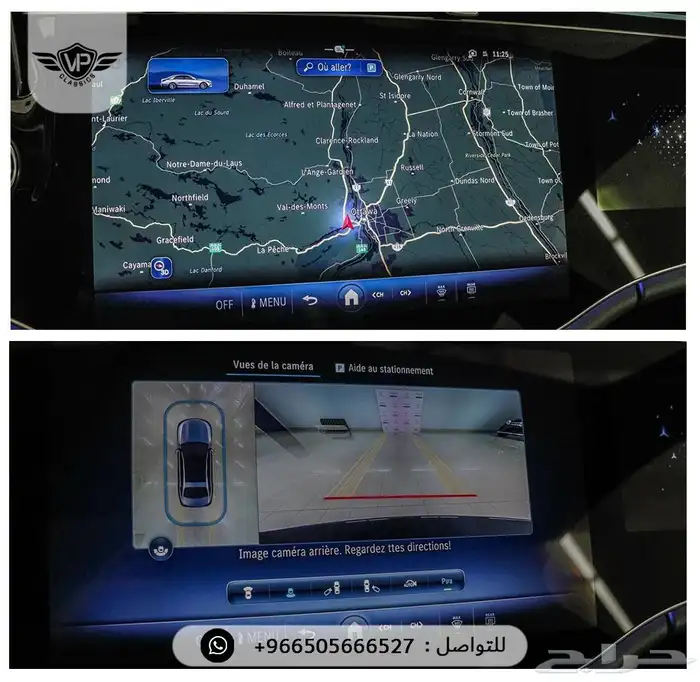 مرسيدس E 2025 14