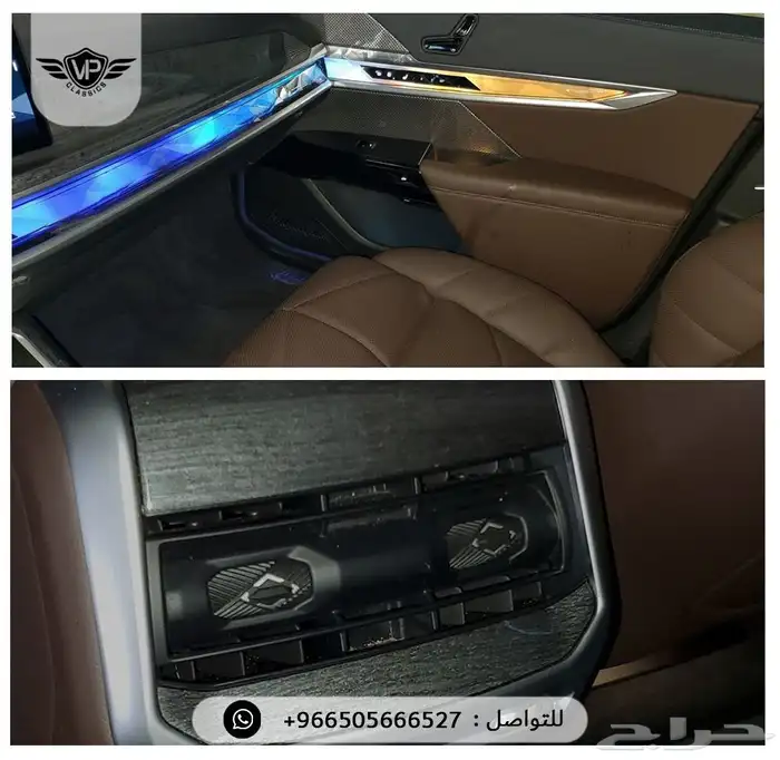 بي ام دبليو 740 2023 9