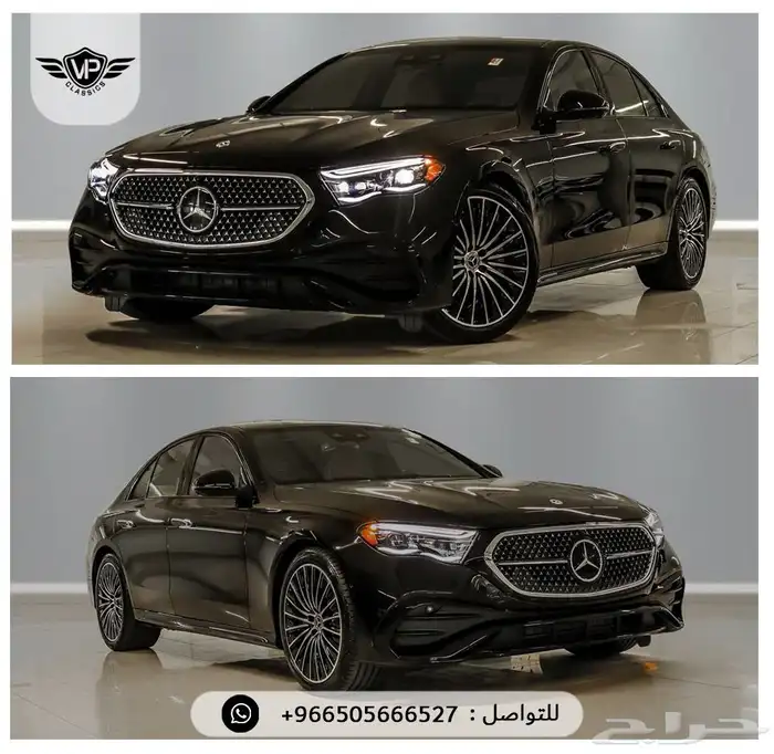 مرسيدس E 2025 5