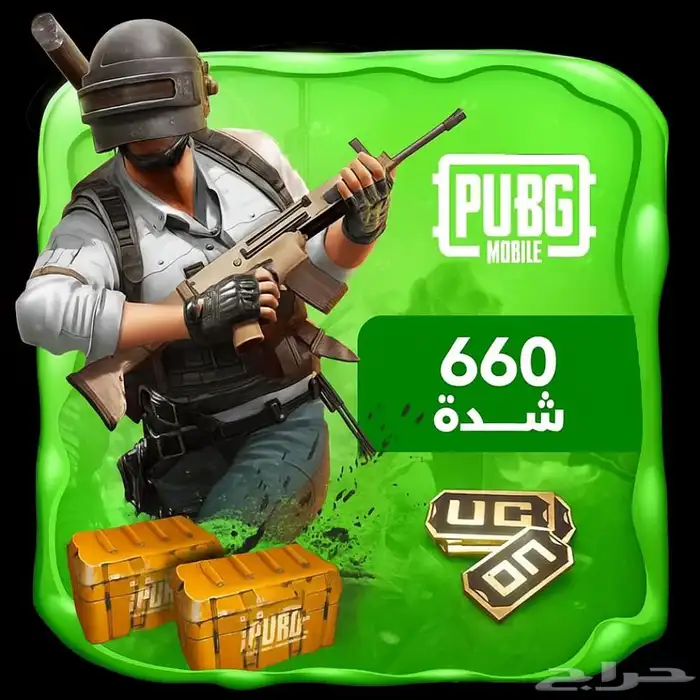 أكواد شدات ببجي لجميع انحاء العالم 0