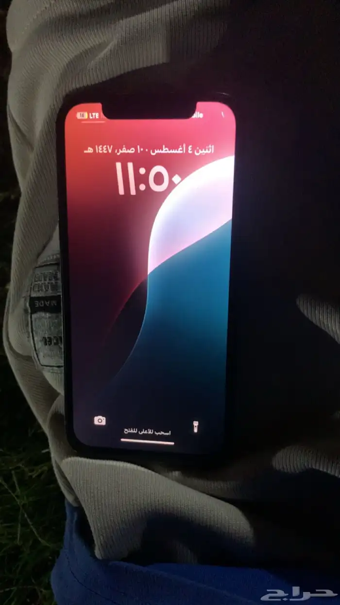 ايفون 13 الخرج 1