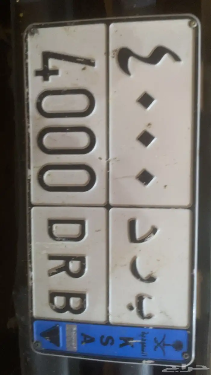 لوحه برد 4000 للبيع 0