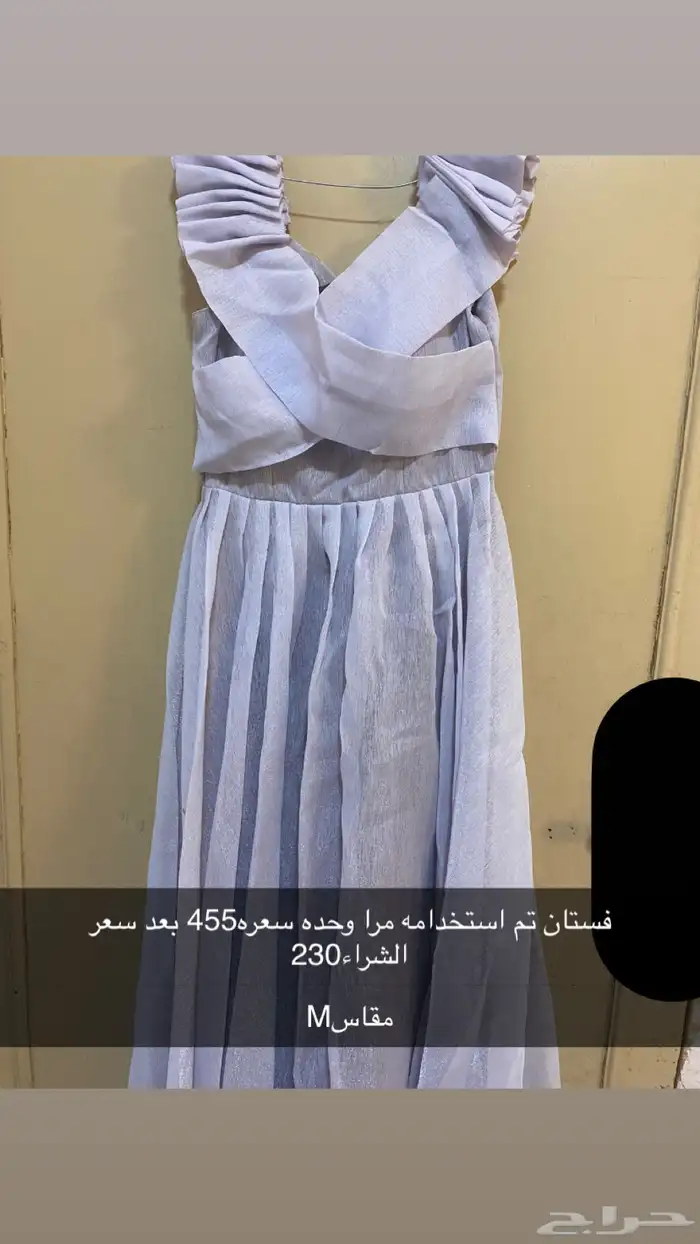 فستان سهره 0