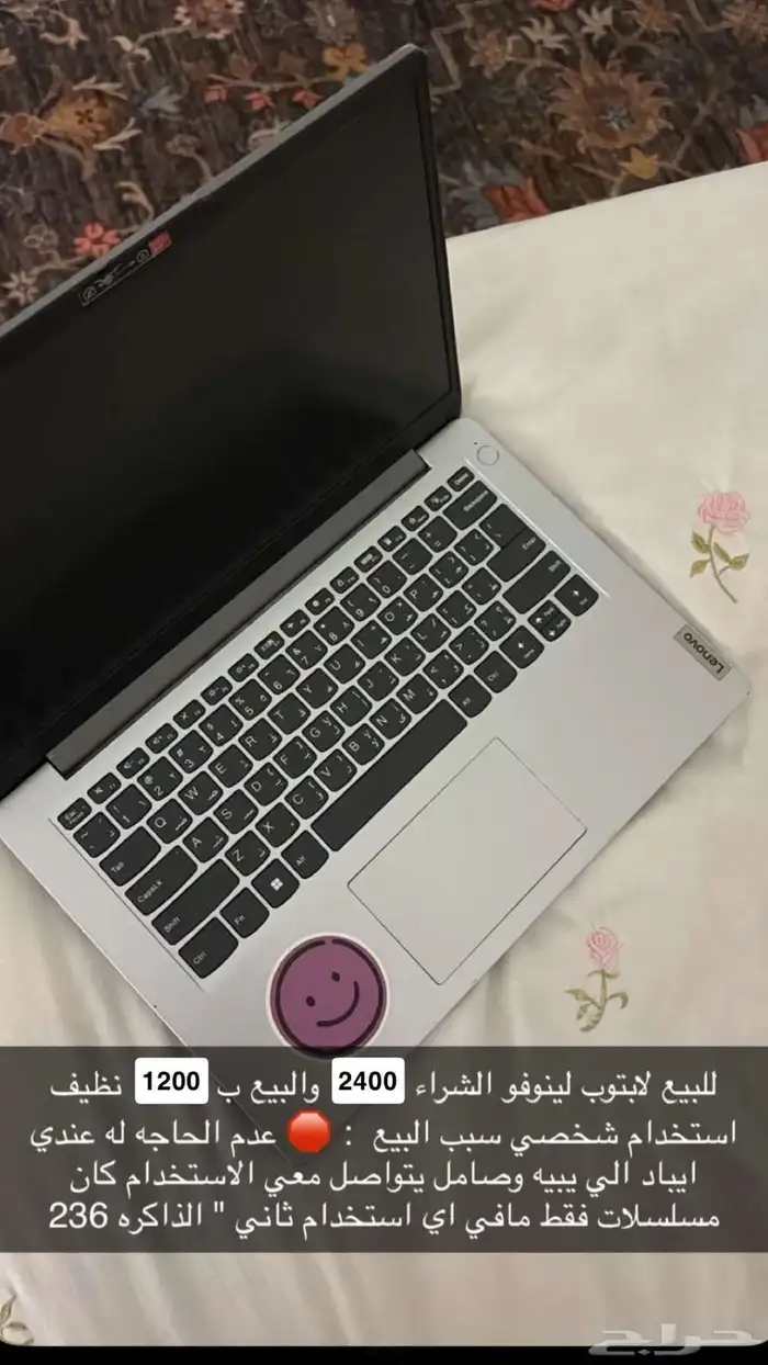 لابتوب لينوفو 1