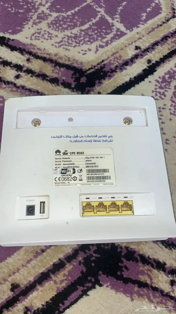 مودم موبايلي 1