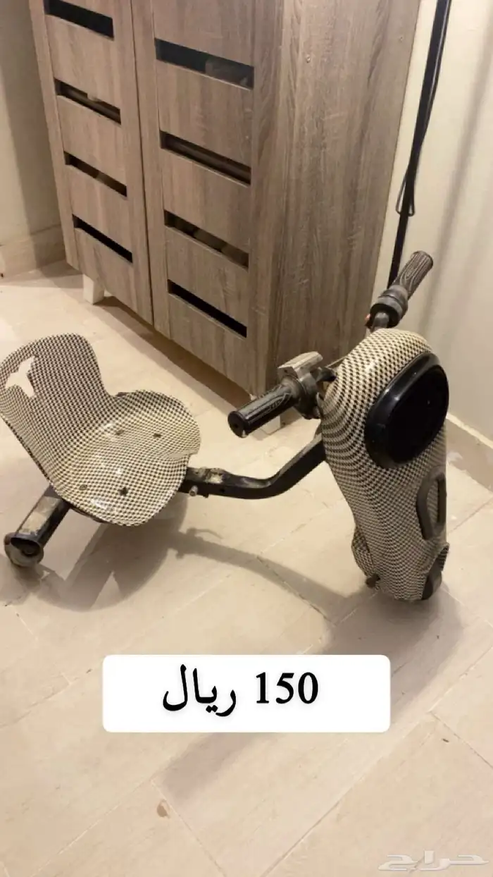 اسكوتر نظيف 0