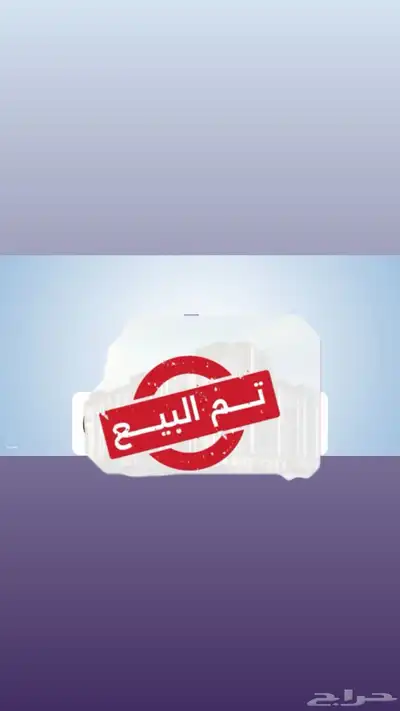 أرقام مميزه الاتصالات السعودية STC بنص السعر بقي يومين فقط 2