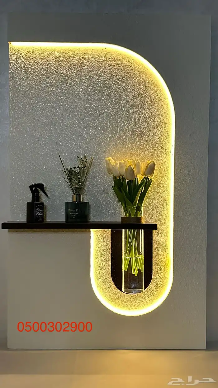 لوحه جداريه مع الاناره 9