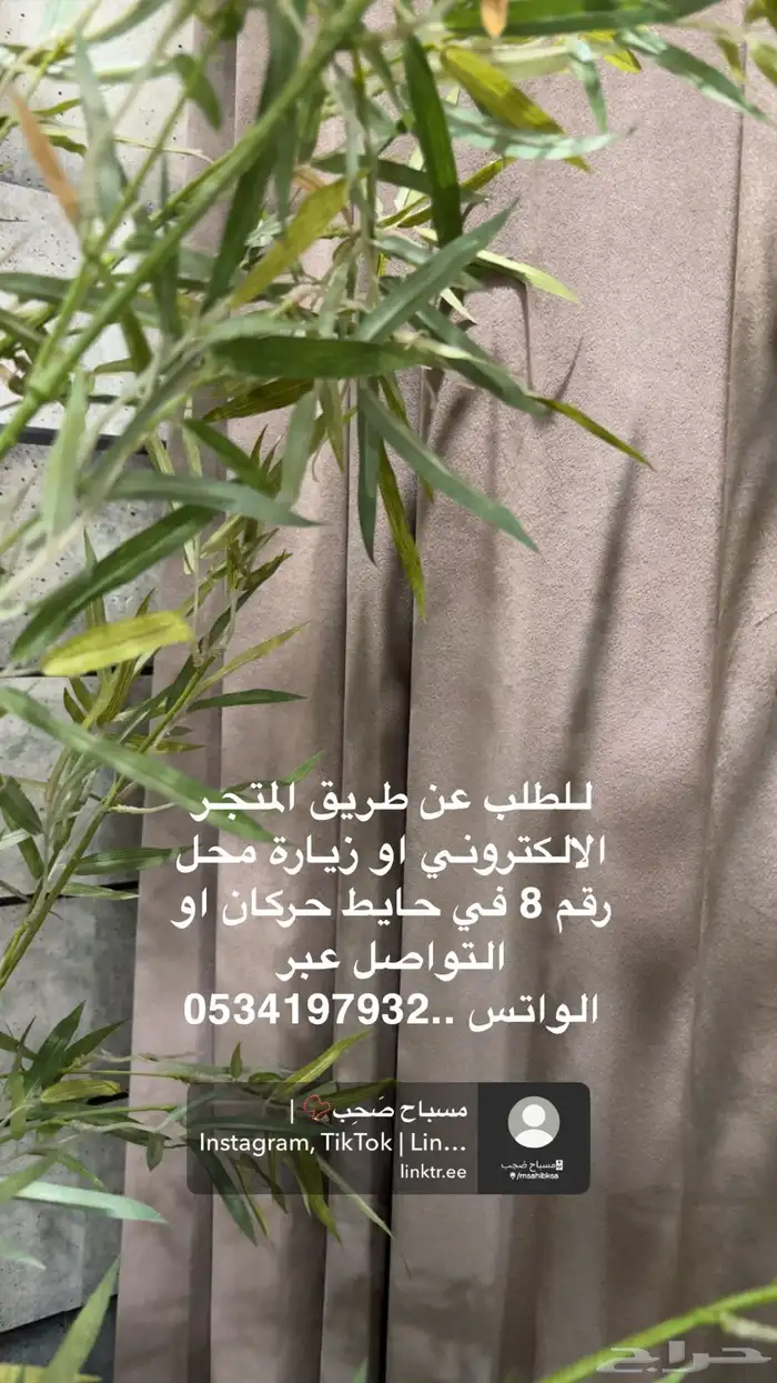 سبح فاخره متنوعه 15