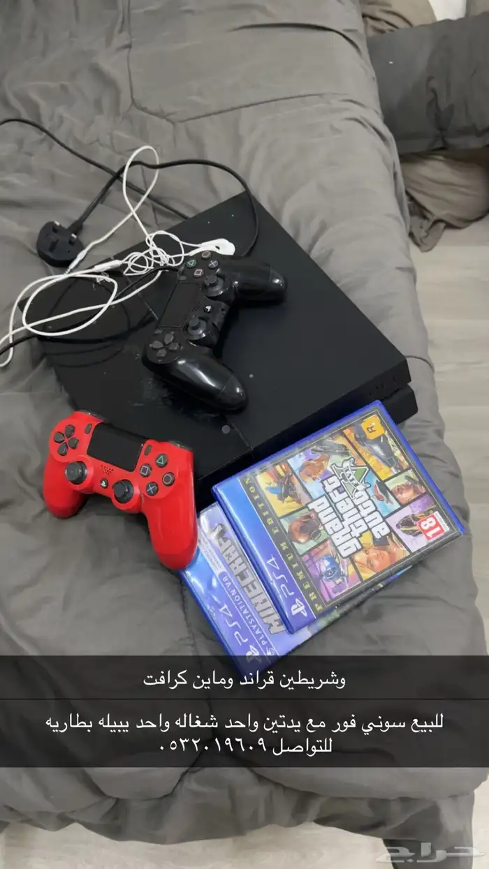 سوني 4 مستعمل 0
