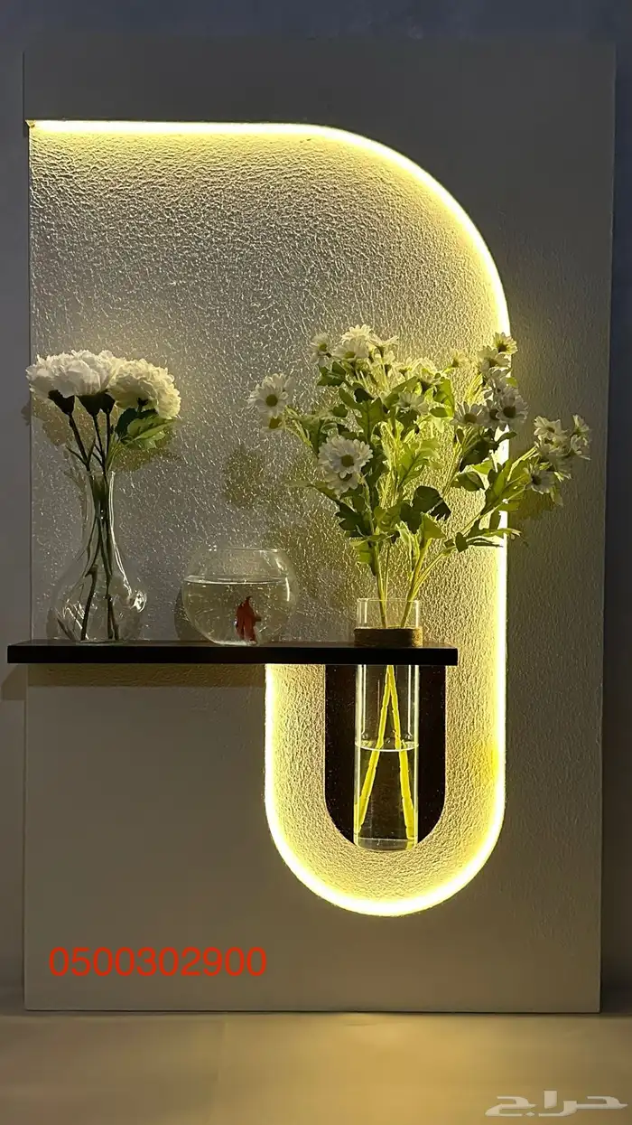 لوحه جداريه مع الاناره 21