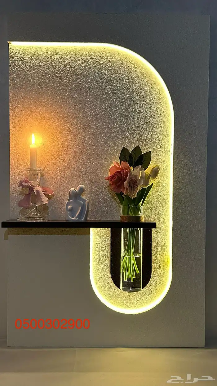 لوحه جداريه مع الاناره 4