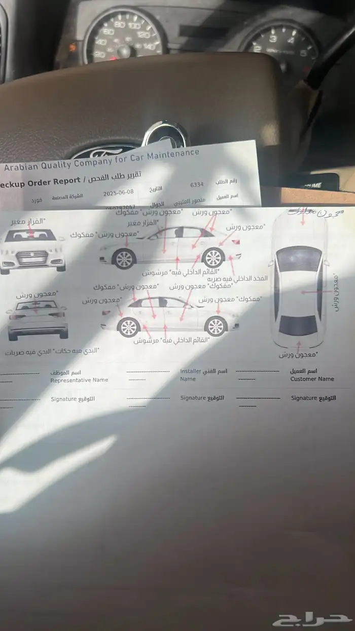 فورد فكتوريا 2012 اسود مدني وليس بوليسي ممشى 193 محركات شرط 15