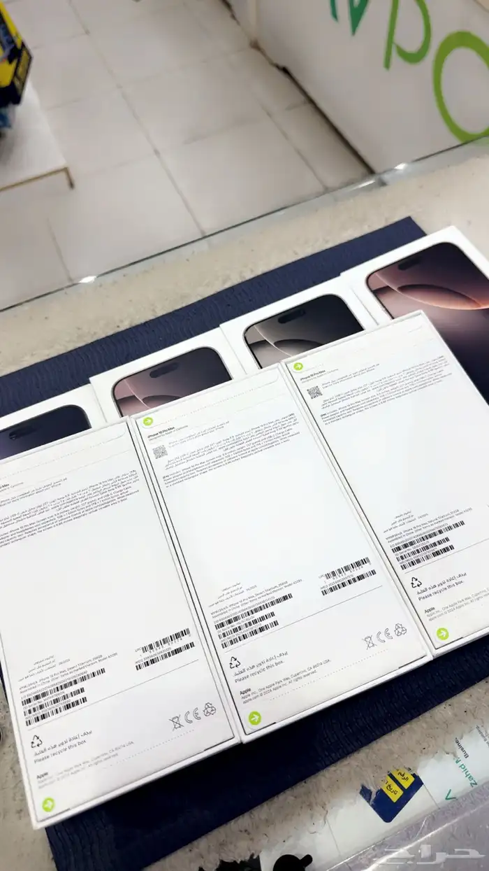 ايفون 16بروماكس باقل سعر بينبع محل نقطة البداية 1