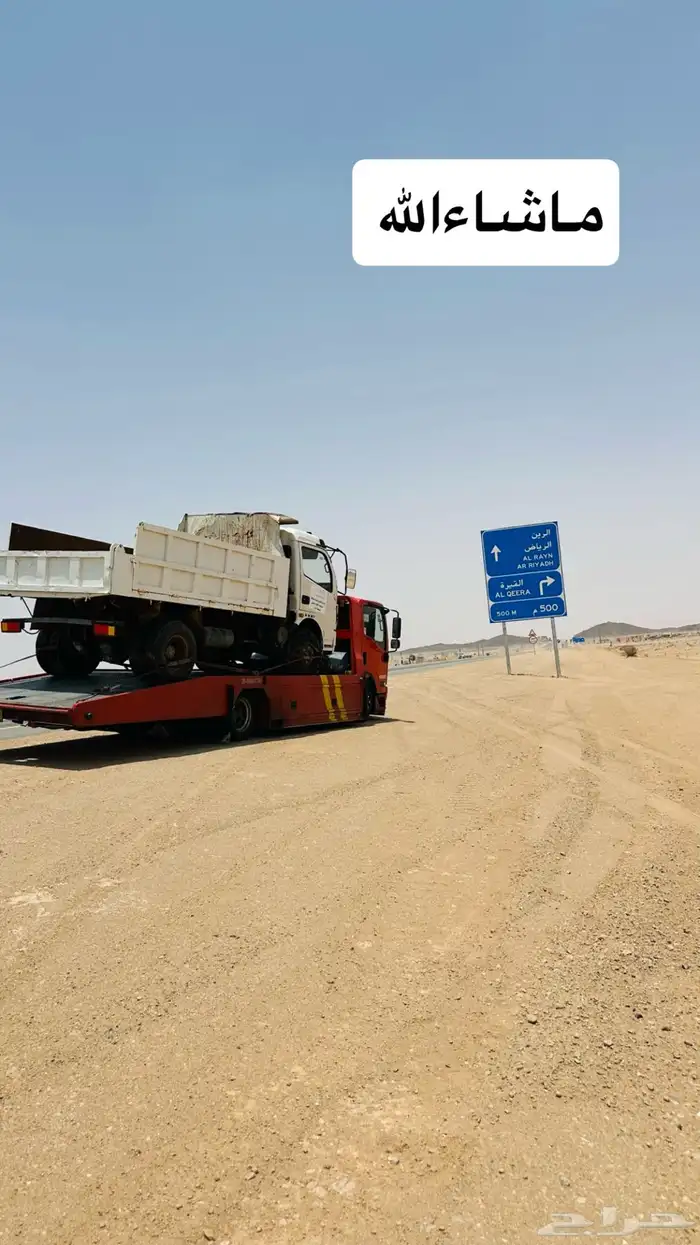 سطحه الدمام ابها او جيزان للجنوب فقط 0