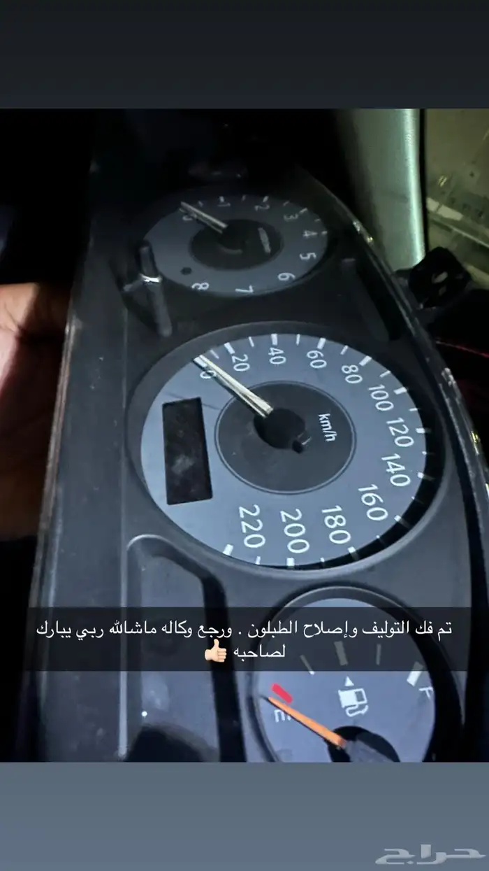 (إصلاح طبلون الصني شامل الضمان )قطع غيار صني من 2007 إلى2012 39