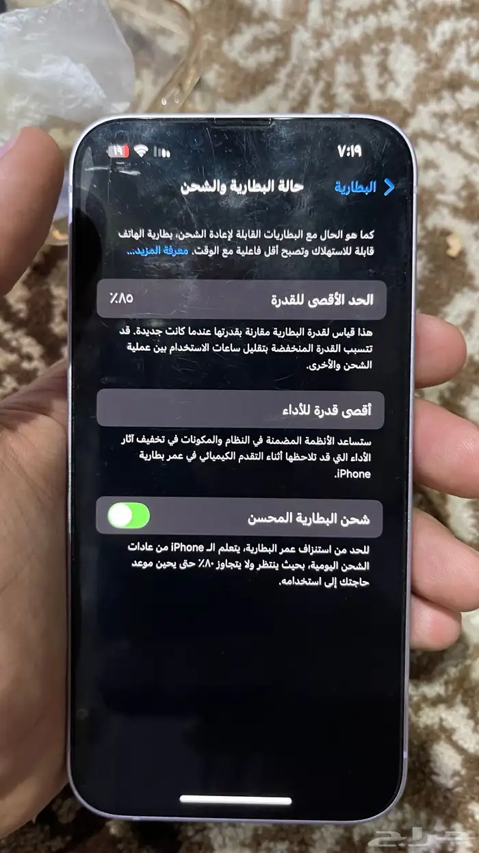 آيفون 14 العادي 6