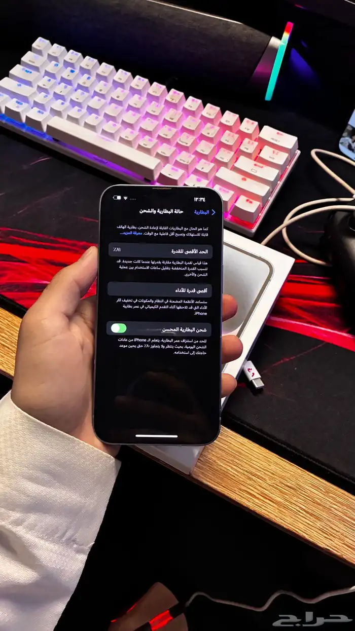 ايفون 14 3