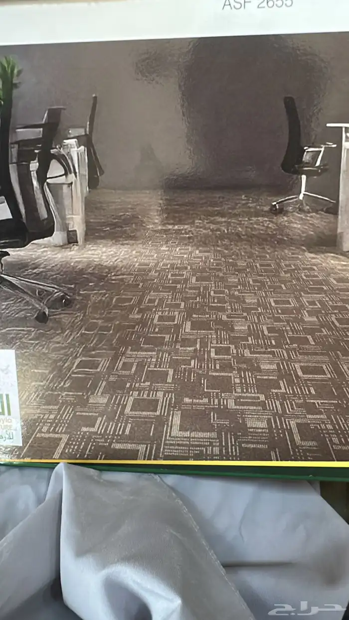موكيت بلاط مكاتب 50x50 سعر خاص 19