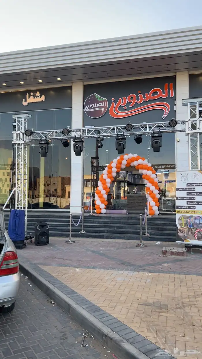 بوابات تراس افتتاح محلات تنشيط محلات 3