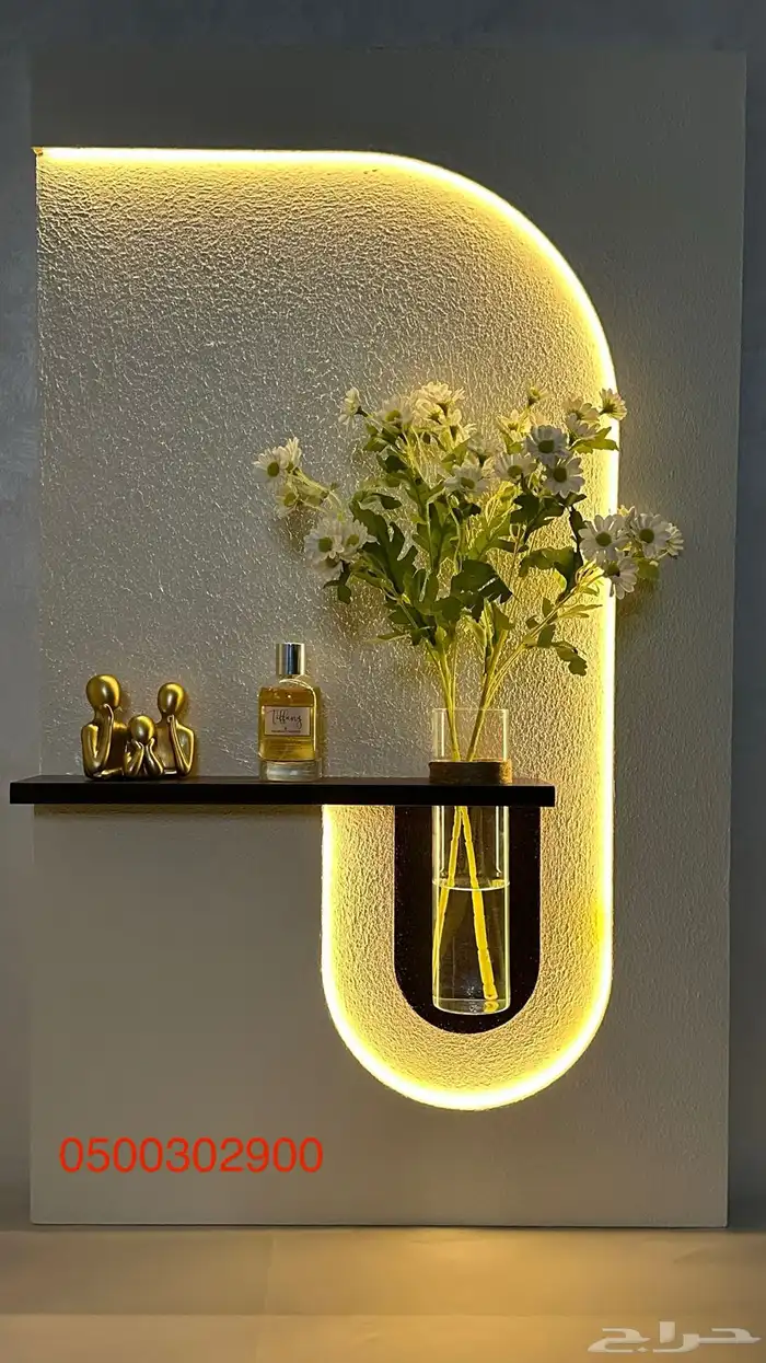 لوحه جداريه مع الاناره 0