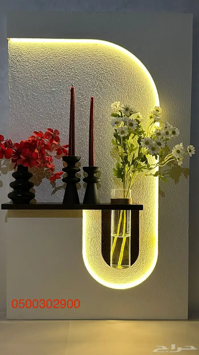 لوحه جداريه مع الاناره 12