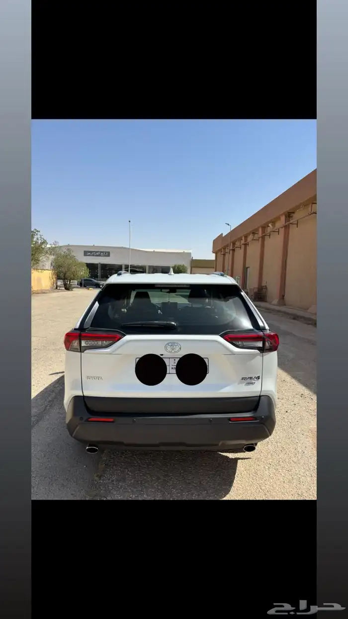 راف فور XLI 2023 ابيض 1