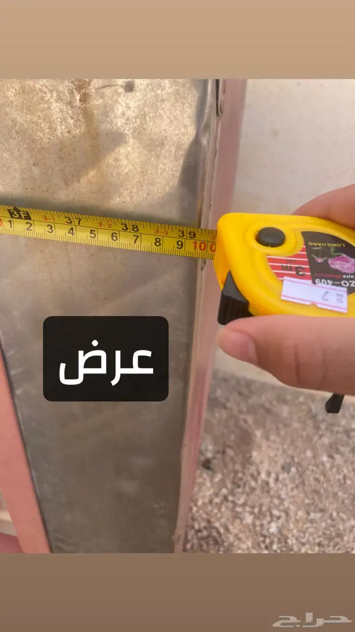 ثلاجة التاج حجم كبير 12