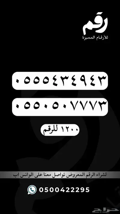 ارقام مميزة جدا رقم مميز STC 41