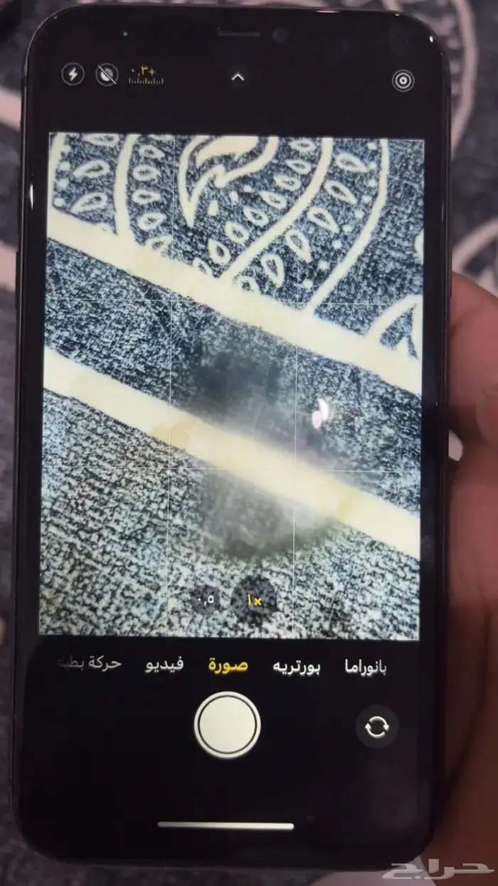 ايفون 11 1