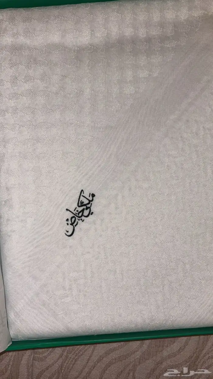 شماغ ابيض ملكي خاص جديد 1