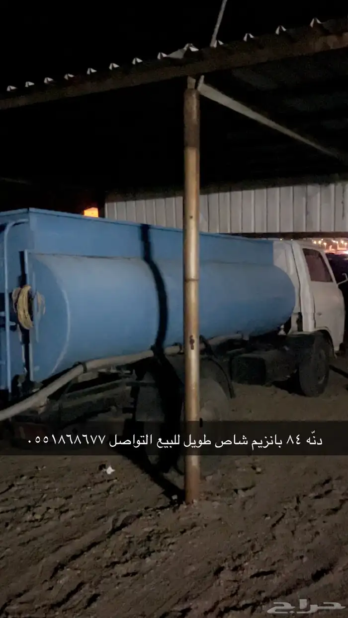 للبيع دن ه تويوتا 84 بانزين شاص طويل 4