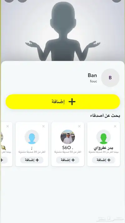 يوزر رباعي 0