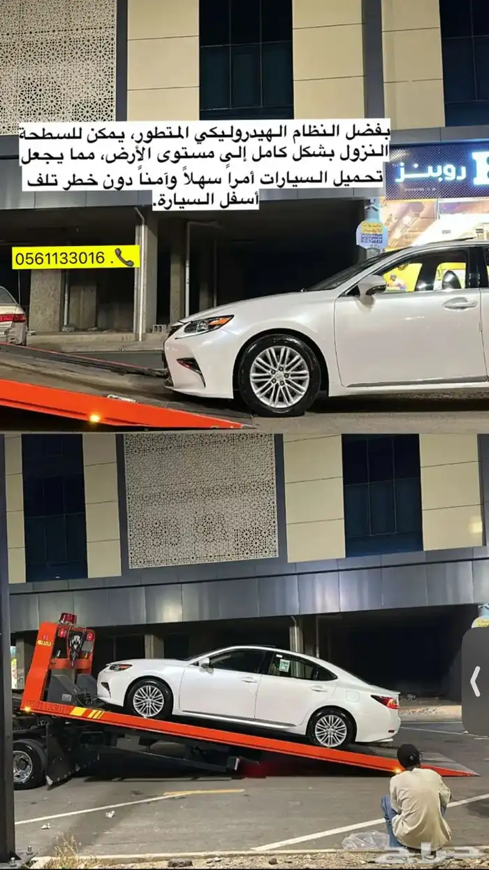 سطحة محايل عسير   سطحه 2