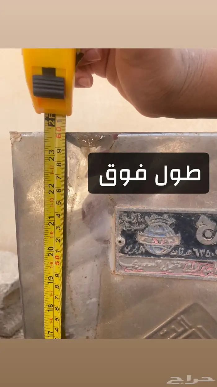 ثلاجة التاج حجم كبير 13