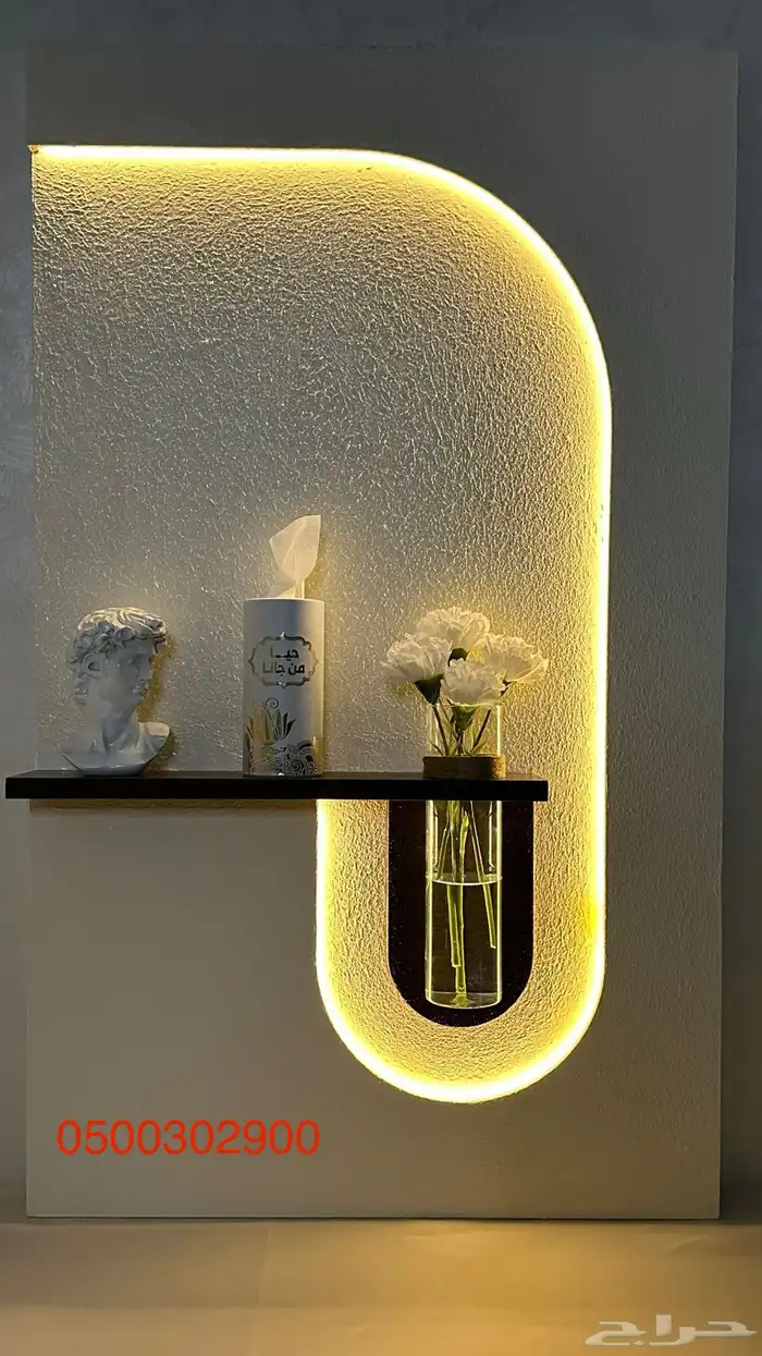 لوحه جداريه مع الاناره 2