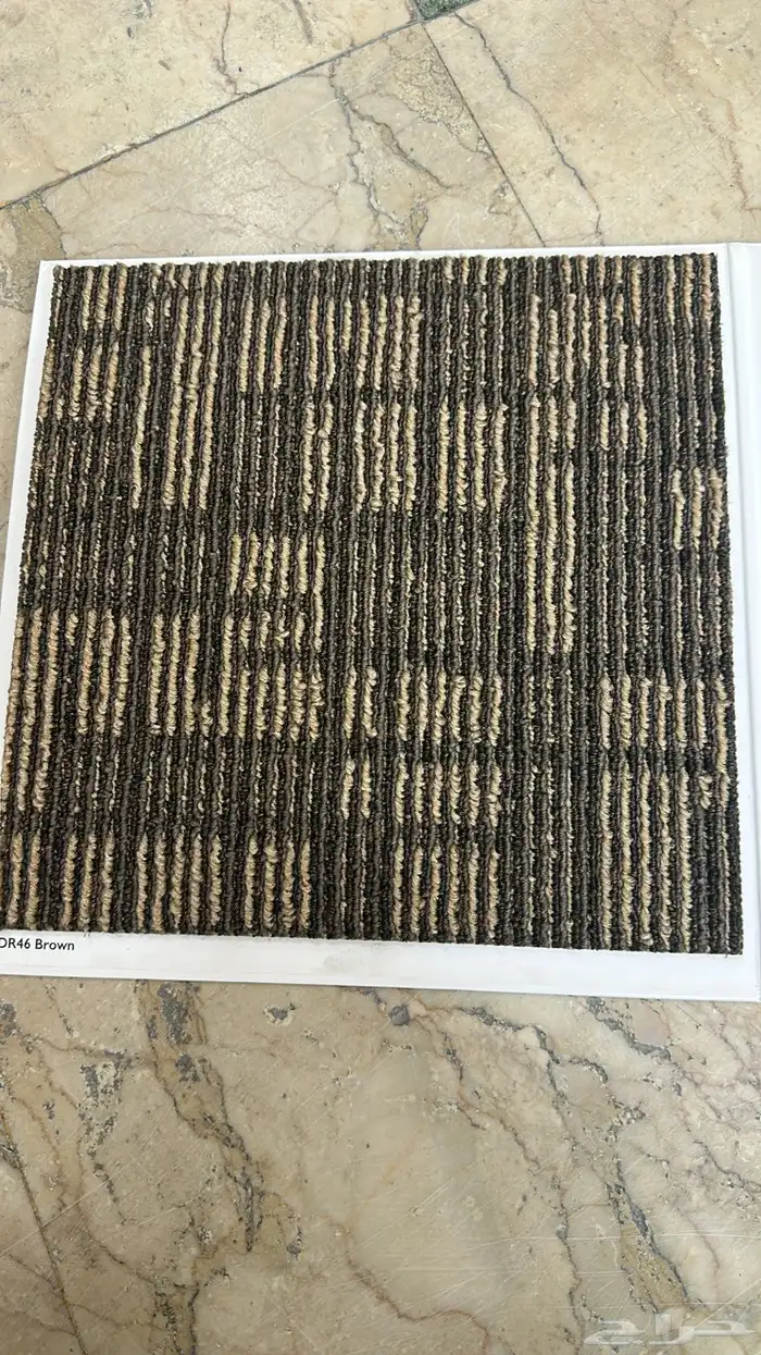موكيت بلاط مكاتب 50x50 سعر خاص 2