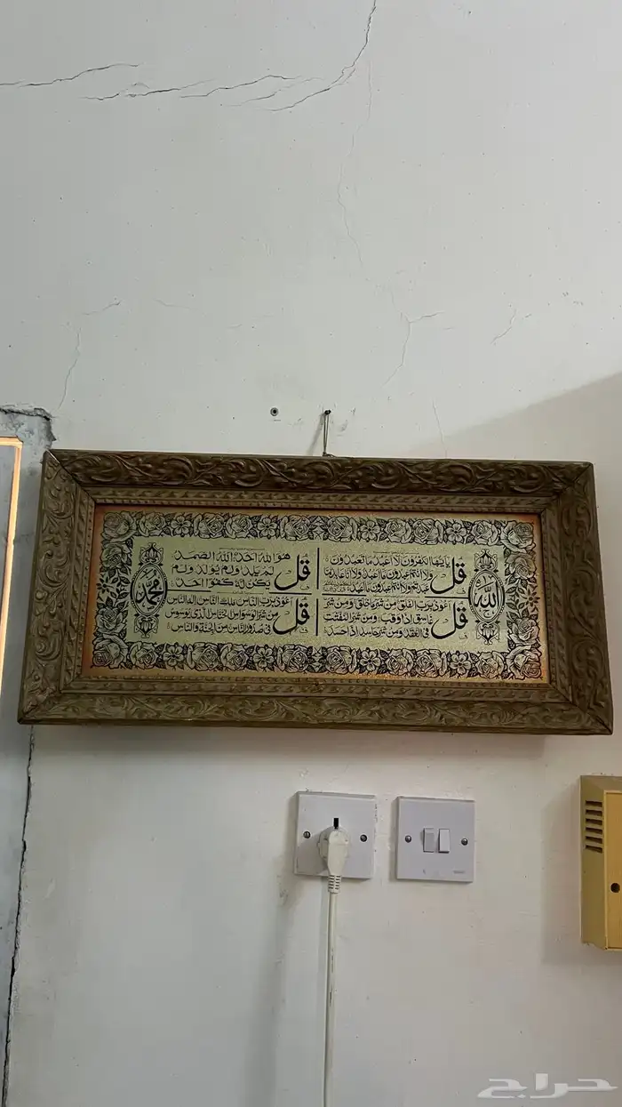 لوحة بصور القران 0