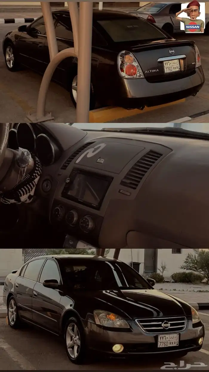 للبيع التيما2005 0