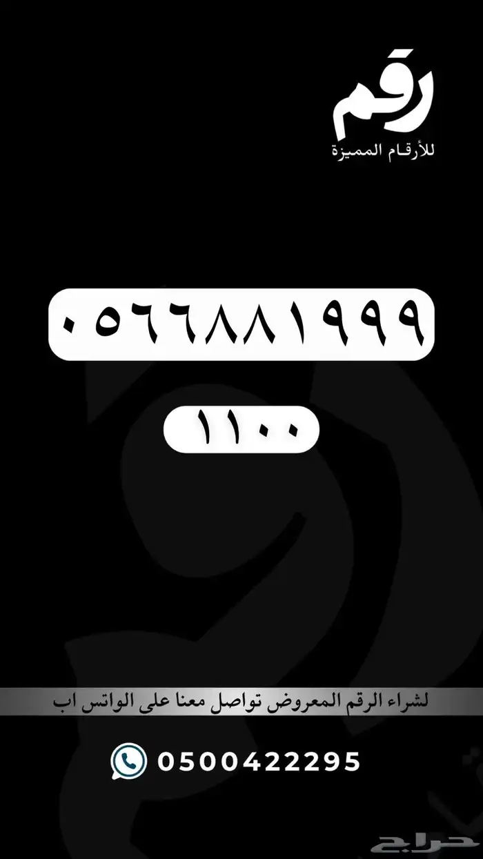 أرقام مميزة stc رقم مميز 41