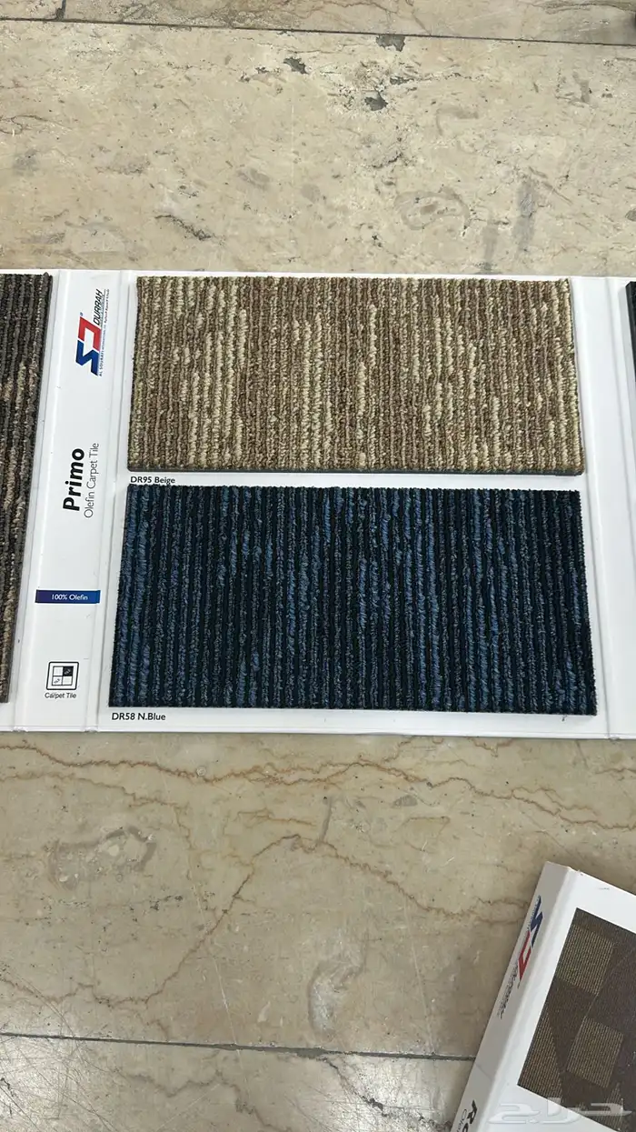 موكيت بلاط مكاتب 50x50 سعر خاص 15