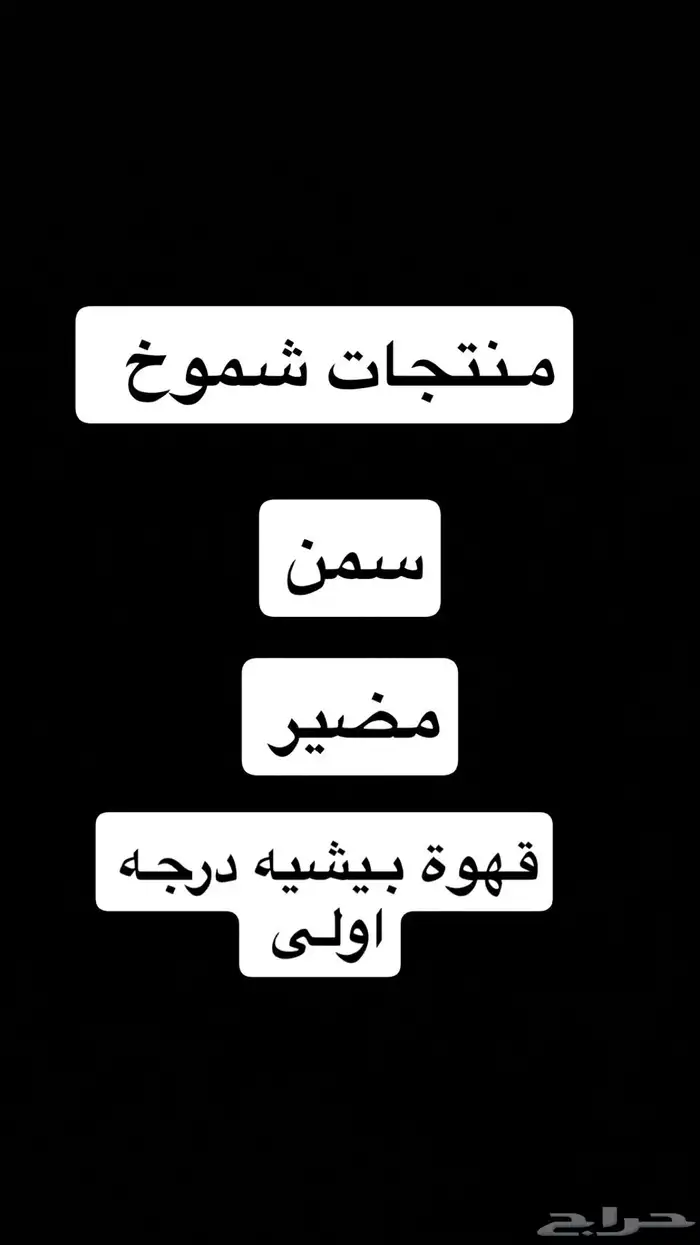 يتوفر الطلب تواصل خاص 0