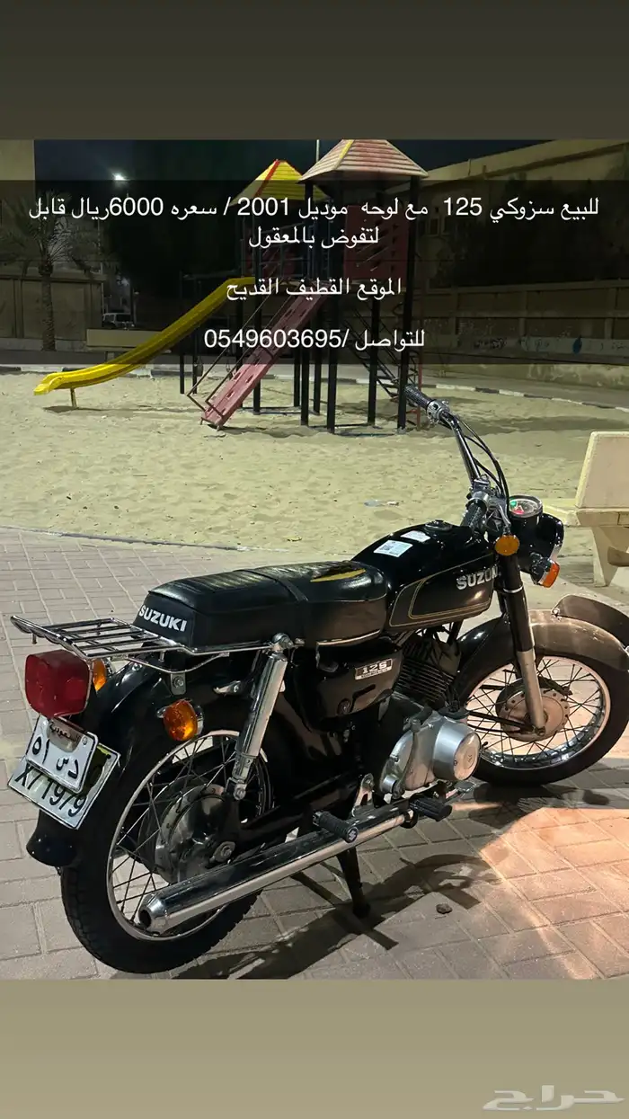 للبيع سزوكي 125 موديل 2001 0