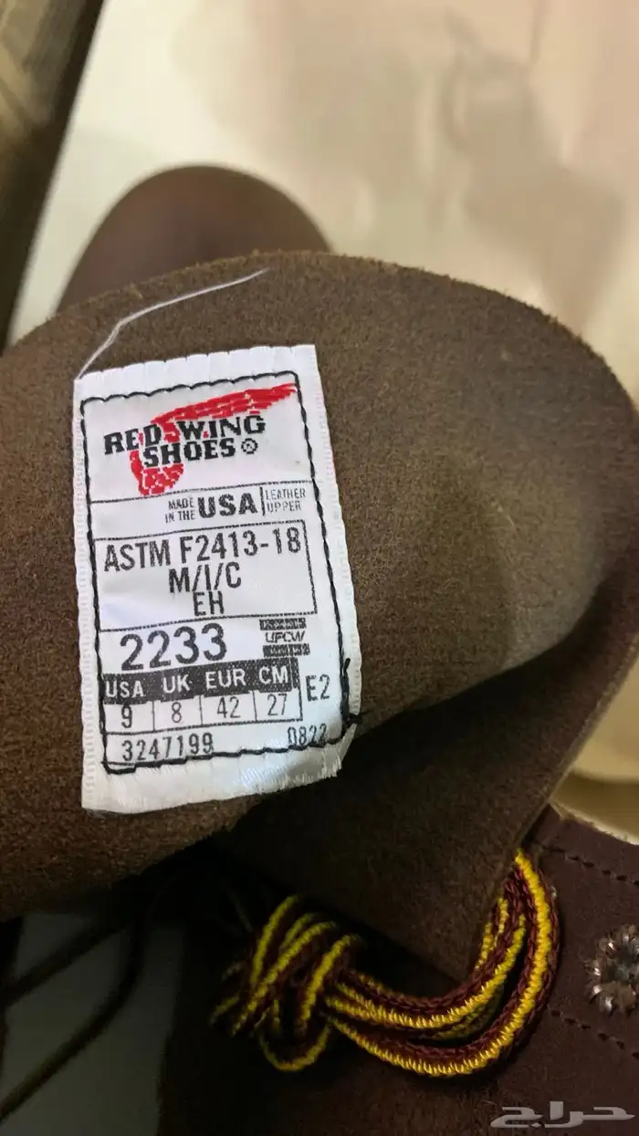 سيفتي شوز Red Wing أصلي أمريكي موديل 2233 3