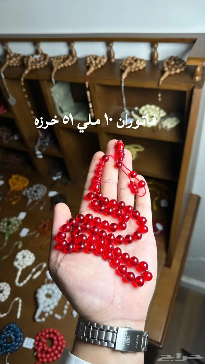 مسابيح فاتوران 10 ملي 15