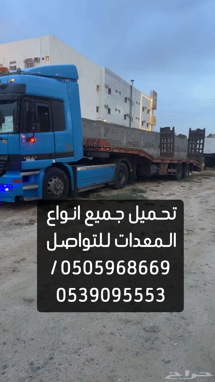 لوبد 0