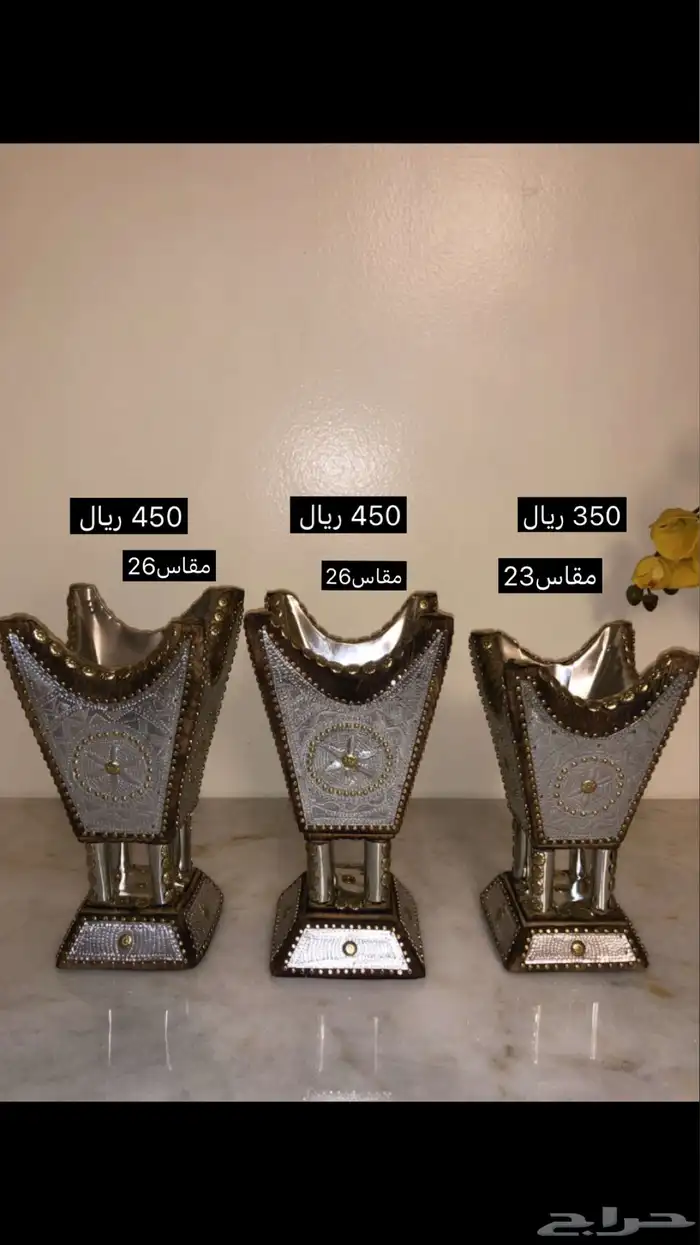 مباخر رجالية 0